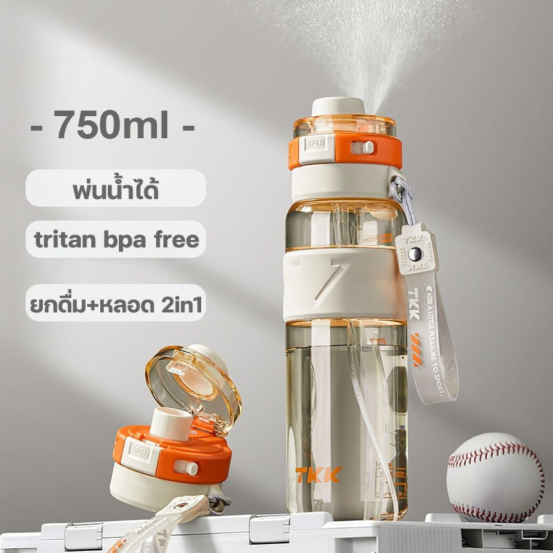 TKK ขวดน้ำเด็ก 750ml พ่นละอองคลายร้อน ดื่มได้ 2 แบบ Tritan BPA Free เหมาะไปโรงเรียน กีฬา กลางแจ้ง