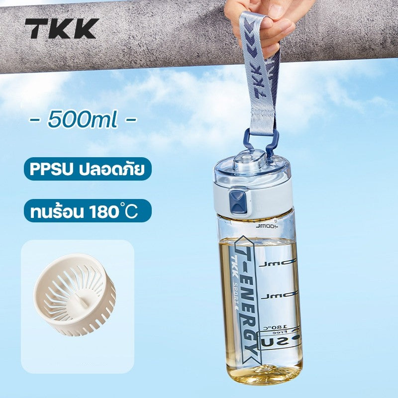 TKK 1032 ขวดน้ำเด็ก PPSU ทนร้อน 180℃ ขวดน้ำพกพา BPA Free รุ่นยกดื่ม สำหรับเด็กไปโรงเรียน