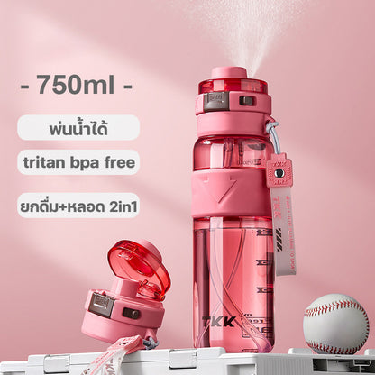 TKK ขวดน้ำเด็ก 750ml พ่นละอองคลายร้อน ดื่มได้ 2 แบบ Tritan BPA Free เหมาะไปโรงเรียน กีฬา กลางแจ้ง