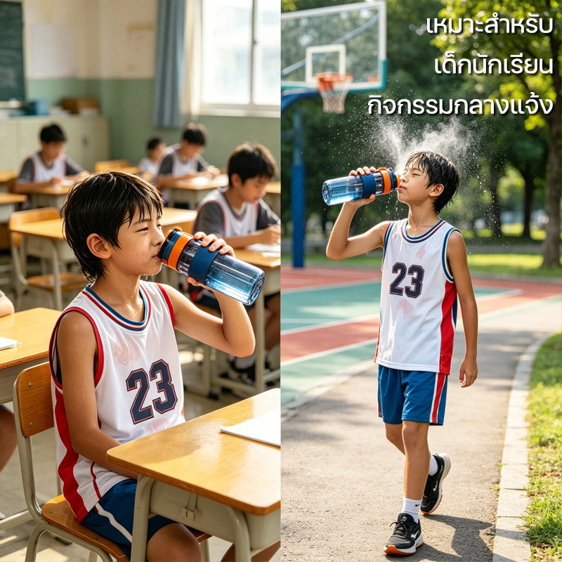 TKK ขวดน้ำเด็ก 750ml พ่นละอองคลายร้อน ดื่มได้ 2 แบบ Tritan BPA Free เหมาะไปโรงเรียน กีฬา กลางแจ้ง