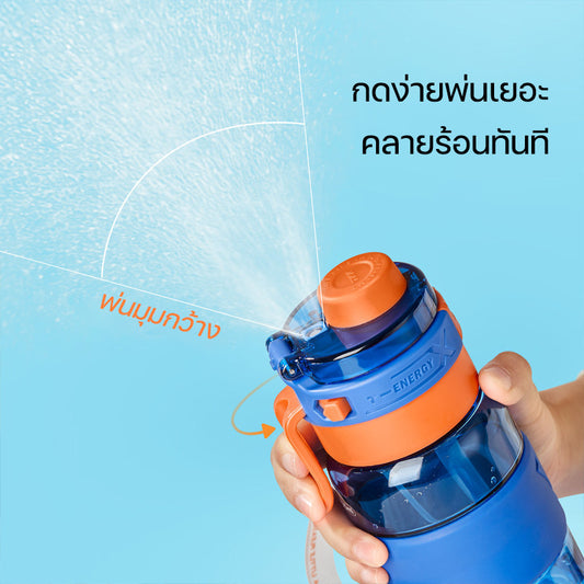 TKK ขวดน้ำเด็ก 750ml พ่นละอองคลายร้อน ดื่มได้ 2 แบบ Tritan BPA Free เหมาะไปโรงเรียน กีฬา กลางแจ้ง