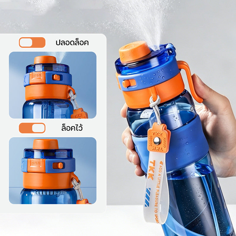TKK ขวดน้ำเด็ก 750ml พ่นละอองคลายร้อน ดื่มได้ 2 แบบ Tritan BPA Free เหมาะไปโรงเรียน กีฬา กลางแจ้ง