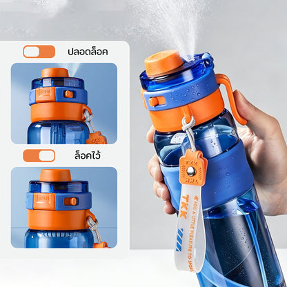 TKK ขวดน้ำเด็ก 750ml พ่นละอองคลายร้อน ดื่มได้ 2 แบบ Tritan BPA Free เหมาะไปโรงเรียน กีฬา กลางแจ้ง