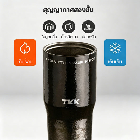 TKK 4002 แก้วไทเทเนียมแท้ 700ml น้ำหนักเบา ไม่ดูดกลิ่น เก็บร้อนเย็น พร้อมหลอด 2in1 Titanium Water Bottle