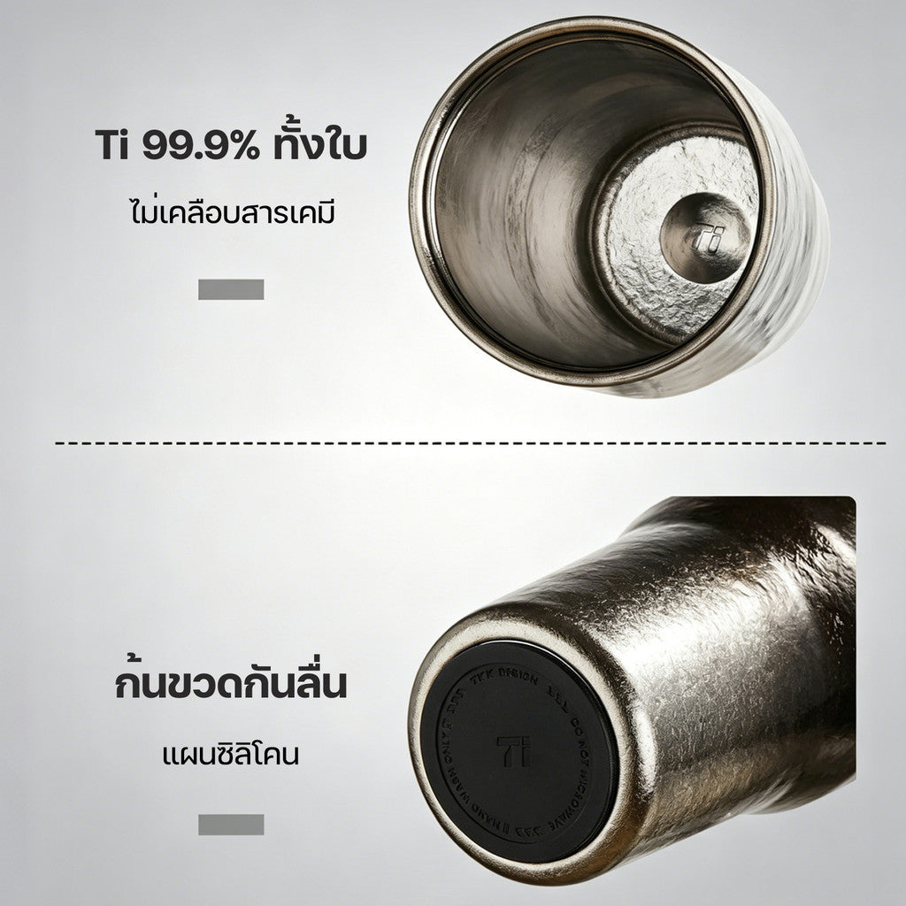TKK 4002 แก้วไทเทเนียมแท้ 700ml น้ำหนักเบา ไม่ดูดกลิ่น เก็บร้อนเย็น พร้อมหลอด 2in1 Titanium Water Bottle