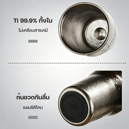 TKK 4002 แก้วไทเทเนียมแท้ 700ml น้ำหนักเบา ไม่ดูดกลิ่น เก็บร้อนเย็น พร้อมหลอด 2in1 Titanium Water Bottle