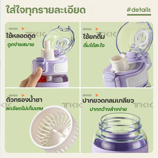 TKK กระบอกน้ำ 600ml พลาสติก Tritan BPA Free พร้อมหลอดดูด พกพาง่าย กันรั่ว สำหรับทำงาน ออกกำลังกาย