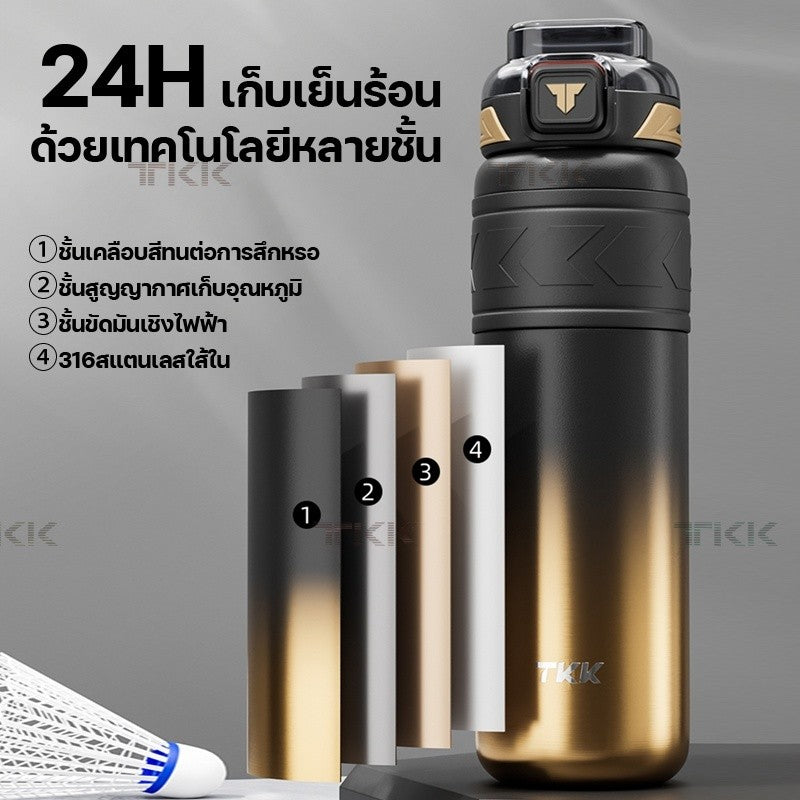 TKK กระติกน้ำเก็บความเย็น 24oz สูญญากาศ สแตนเลส SUS316 พร้อมหลอดดูด ใช้ยกดื่มได้ Insulated Tumbler