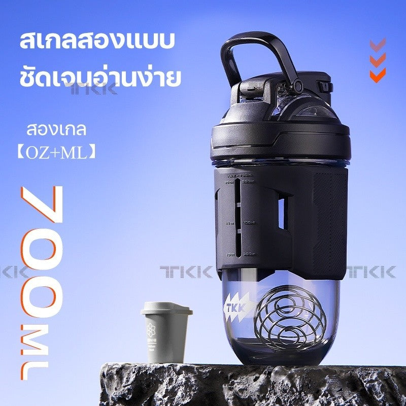 TKK แก้วเชคโปรตีนขนาด 700ml วัสดุ tritan BPA Free สำหรับชงโปรตีน เชคเวย์ Protein Shaker Bottle
