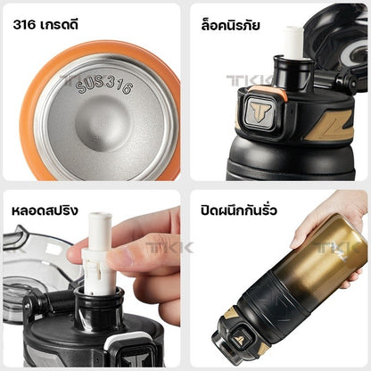 TKK กระติกน้ำเก็บความเย็น 24oz สูญญากาศ สแตนเลส SUS316 พร้อมหลอดดูด ใช้ยกดื่มได้ Insulated Tumbler