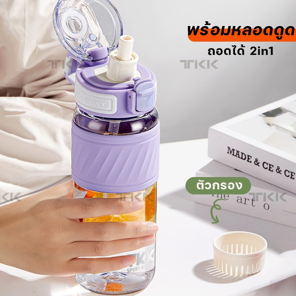TKK กระบอกน้ำ 600ml พลาสติก Tritan BPA Free พร้อมหลอดดูด พกพาง่าย กันรั่ว สำหรับทำงาน ออกกำลังกาย