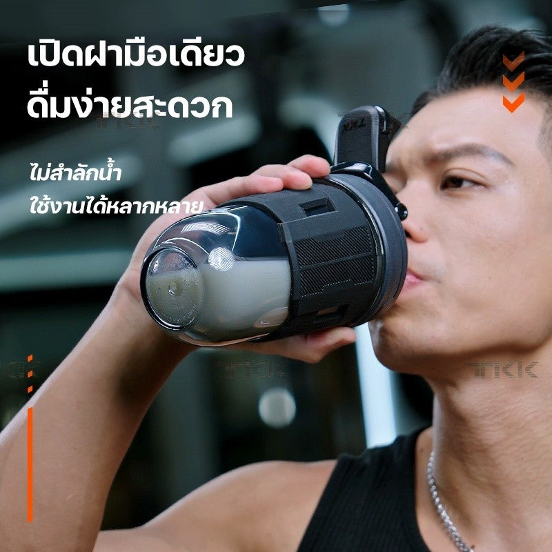 TKK แก้วเชคโปรตีนขนาด 700ml วัสดุ tritan BPA Free สำหรับชงโปรตีน เชคเวย์ Protein Shaker Bottle