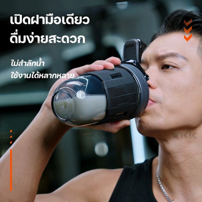 TKK แก้วเชคโปรตีนขนาด 700ml วัสดุ tritan BPA Free สำหรับชงโปรตีน เชคเวย์ Protein Shaker Bottle