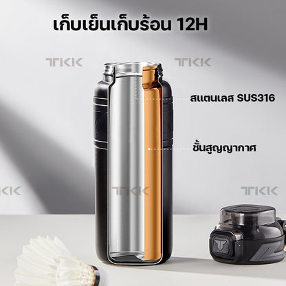 TKK กระติกน้ำเก็บความเย็น 24oz สูญญากาศ สแตนเลส SUS316 พร้อมหลอดดูด ใช้ยกดื่มได้ Insulated Tumbler