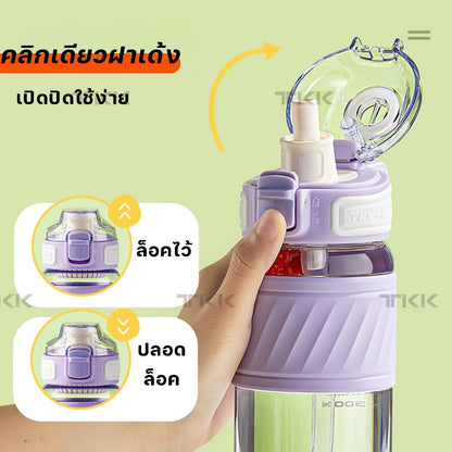TKK กระบอกน้ำ 600ml พลาสติก Tritan BPA Free พร้อมหลอดดูด พกพาง่าย กันรั่ว สำหรับทำงาน ออกกำลังกาย