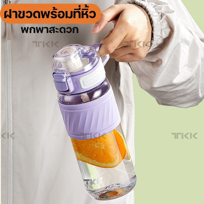TKK กระบอกน้ำ 600ml พลาสติก Tritan BPA Free พร้อมหลอดดูด พกพาง่าย กันรั่ว สำหรับทำงาน ออกกำลังกาย
