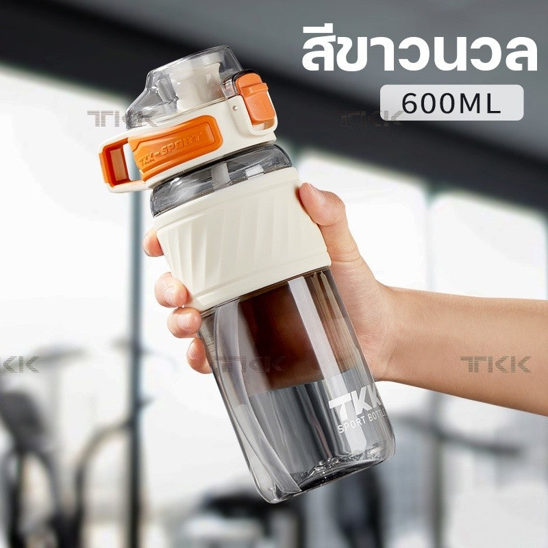 TKK กระบอกน้ำ 600ml พลาสติก Tritan BPA Free พร้อมหลอดดูด พกพาง่าย กันรั่ว สำหรับทำงาน ออกกำลังกาย