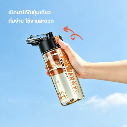 TKK 1032 ขวดน้ำเด็ก PPSU ทนร้อน 180℃ ขวดน้ำพกพา BPA Free รุ่นยกดื่ม สำหรับเด็กไปโรงเรียน