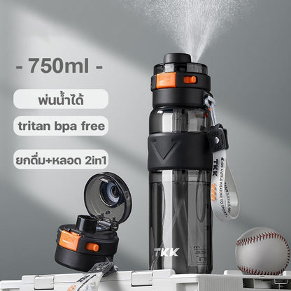 TKK ขวดน้ำเด็ก 750ml พ่นละอองคลายร้อน ดื่มได้ 2 แบบ Tritan BPA Free เหมาะไปโรงเรียน กีฬา กลางแจ้ง