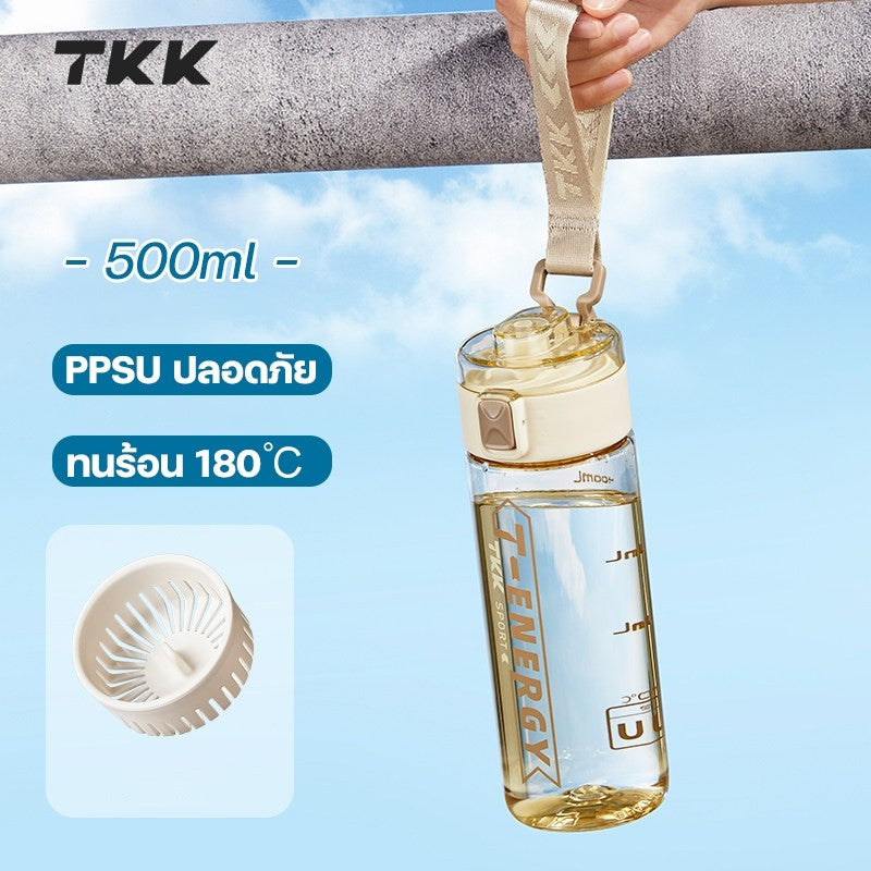 TKK 1032 ขวดน้ำเด็ก PPSU ทนร้อน 180℃ ขวดน้ำพกพา BPA Free รุ่นยกดื่ม สำหรับเด็กไปโรงเรียน