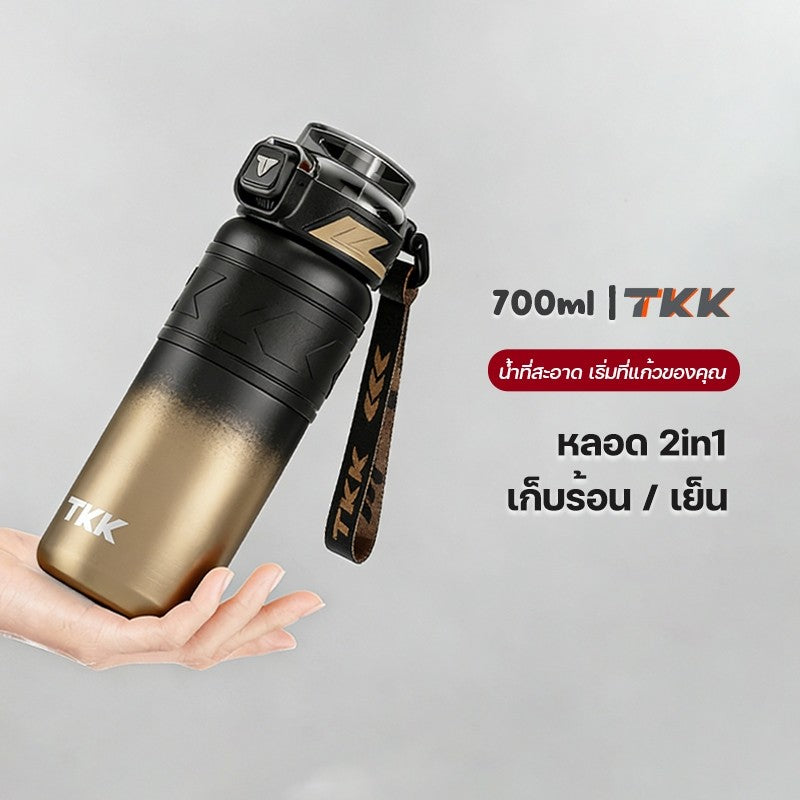 TKK กระติกน้ำเก็บความเย็น 24oz สูญญากาศ สแตนเลส SUS316 พร้อมหลอดดูด ใช้ยกดื่มได้ Insulated Tumbler
